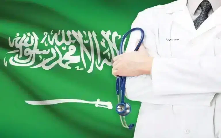ارخص تأمين طبي للمقيمين في السعودية 1445