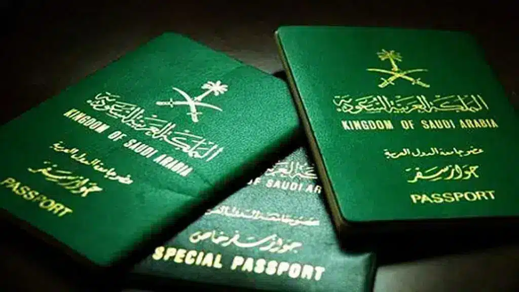 الاستعلام عن صدور تأشيرة خروج وعودة برقم الإقامة فقط
