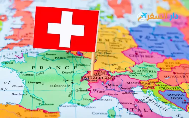 تأشيرة سويسرا للسعوديين الاوراق المطلوبة ورسوم استخراجها